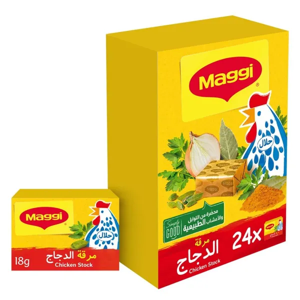 CHICKEN BOUILLON (E) 24X24X18GM