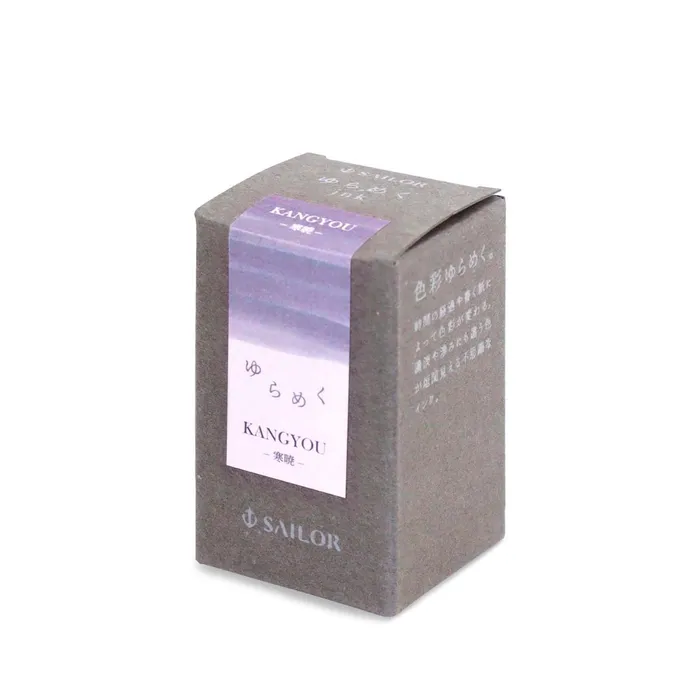 Sailor Yurameku Fountain Pen Ink Bottle (20 ml) -Kanyoui