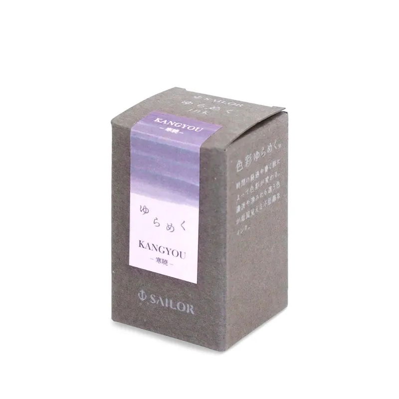 Sailor Yurameku Fountain Pen Ink Bottle (20 ml) -Kanyoui