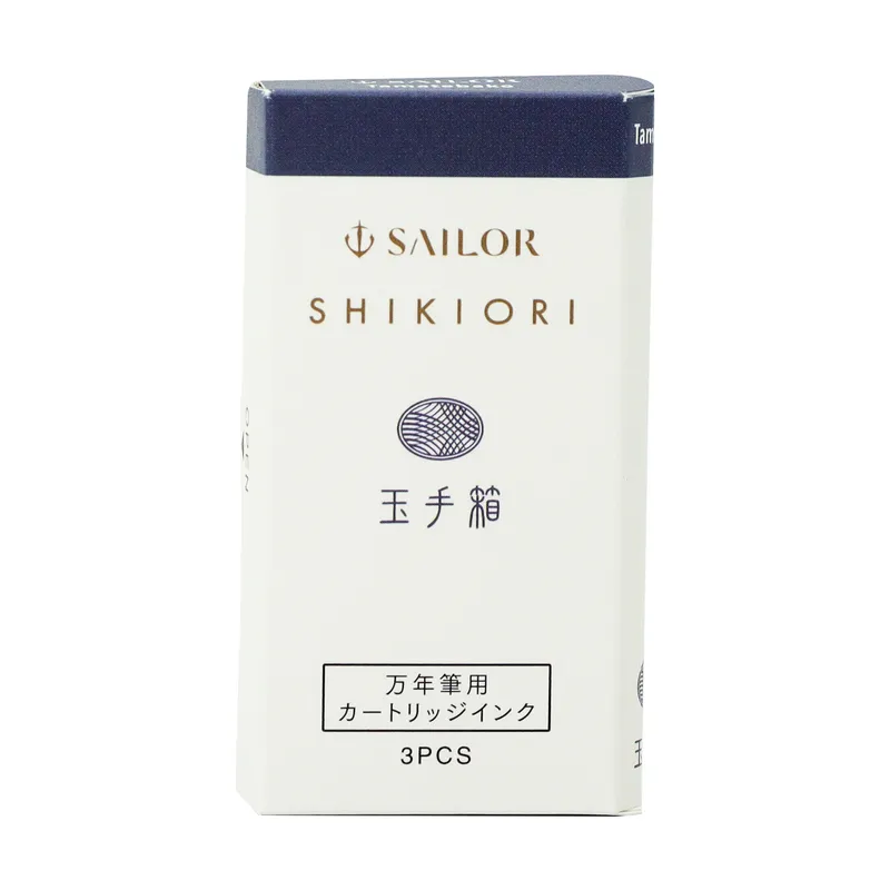 Sailor Shikiori Japanese Fairy Tale Cartridge Forbidden Treasure Chest (Pack of 3) - Blue