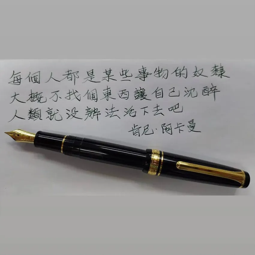 Sailor Professional Gear Slim 'Sapporo' Fountain Pen (14K Zoom) - Black With Gold Trims