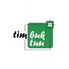 Tim Buk Tuu