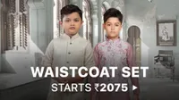 Boys Waistcoat Sets
