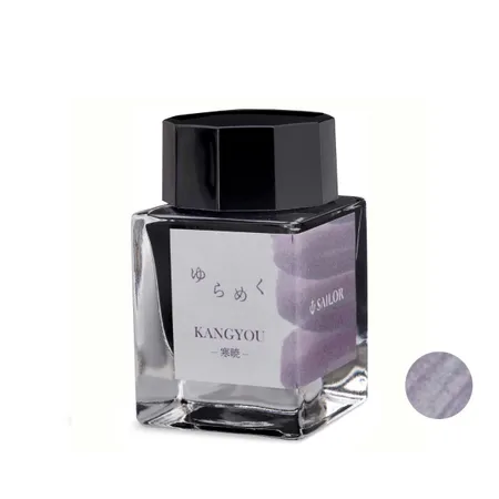 Sailor Yurameku Fountain Pen Ink Bottle (20 ml) -Kanyoui