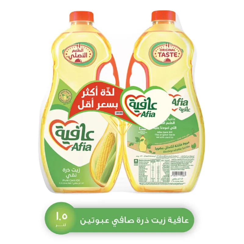 Afia Corn Cooking Oil 3X2X1.5Ltr