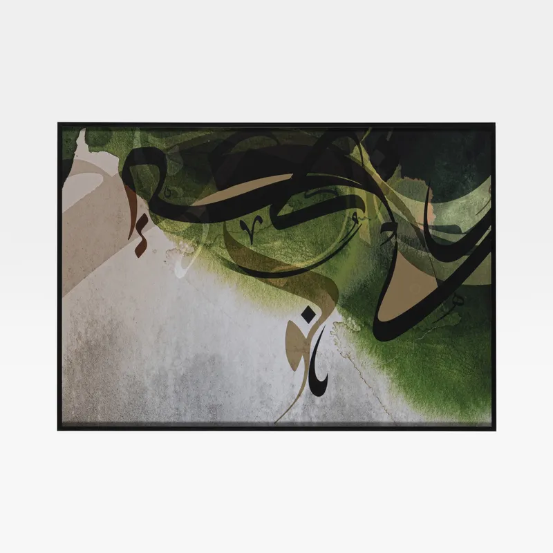 ARAB Art I print black - 71x101cm