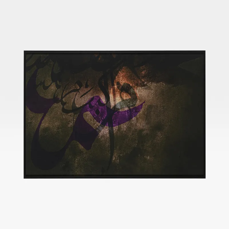 ARAB Art III print black - 71x101cm