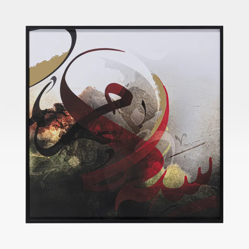 ARAB Art VI print black - 66x66cm
