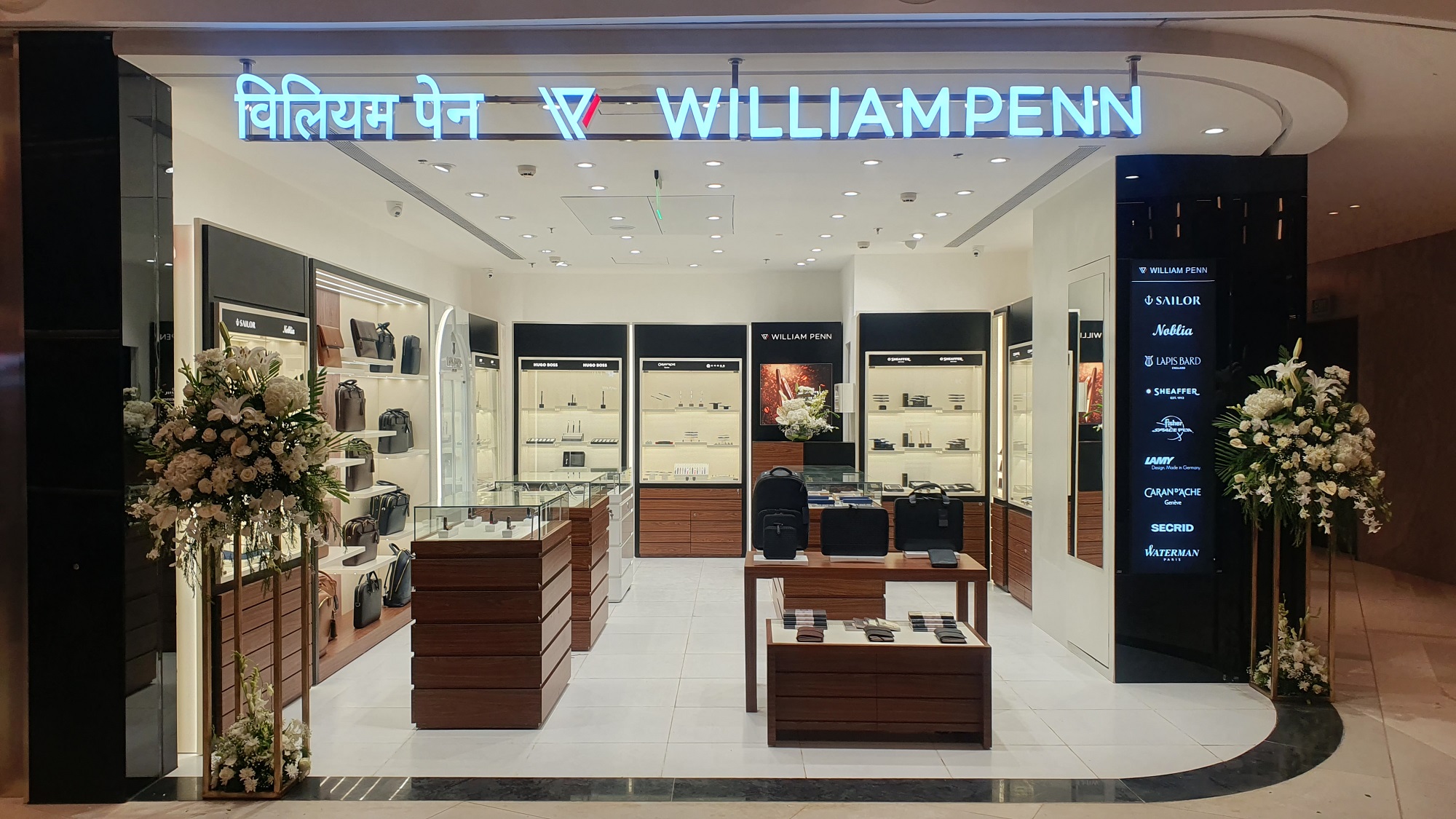 Offline Store Img