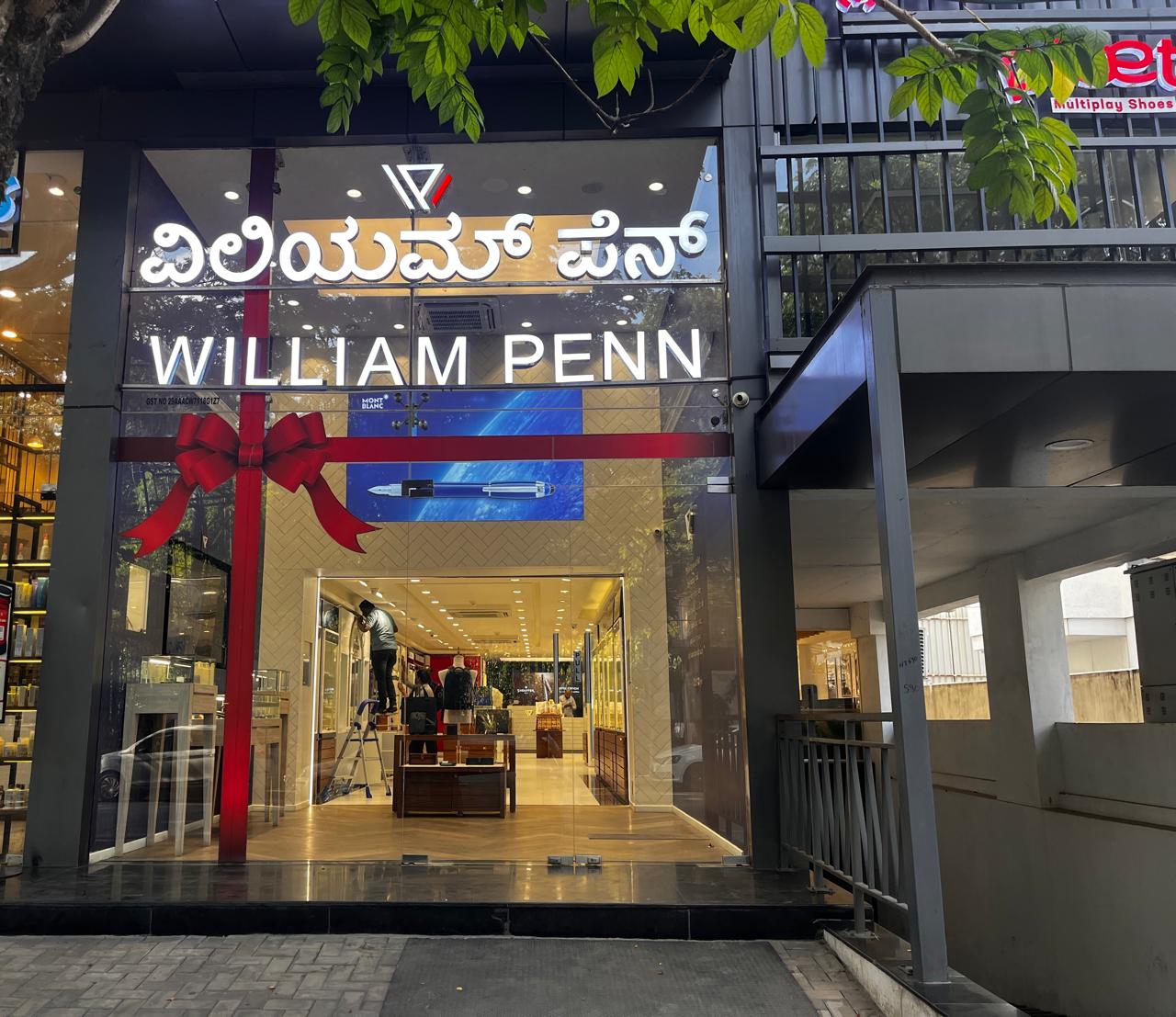 Offline Store Img